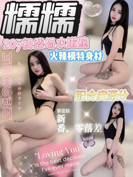 台中定點茶-糯糯
