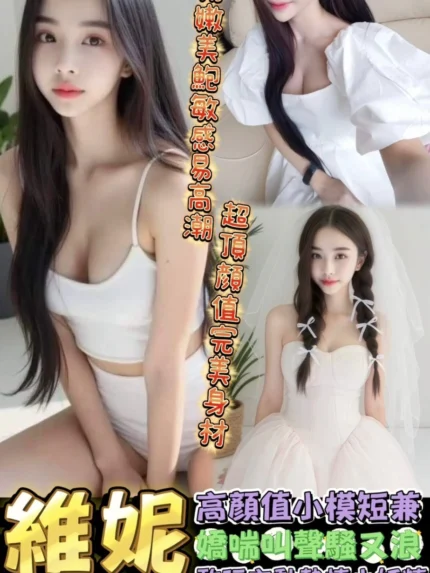 台南定點茶-維妮