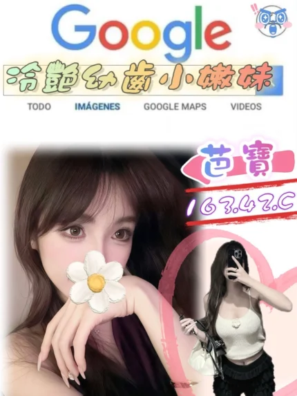 台北外送茶-芭寶