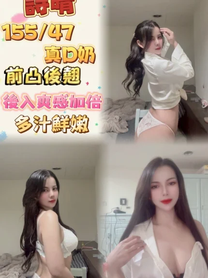 台北定點茶-詩晴