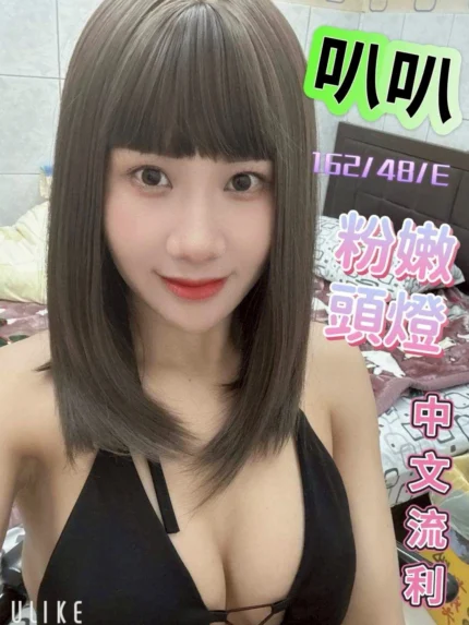 雲林定點茶-叭叭