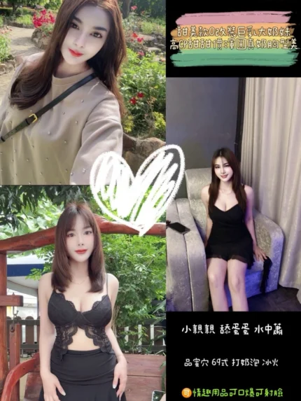 桃園定點茶-JENNY