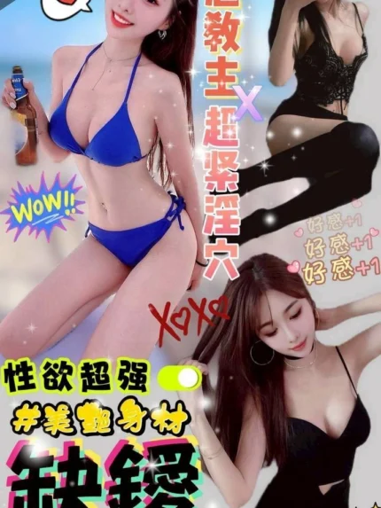 澎湖定點茶-缺鑀