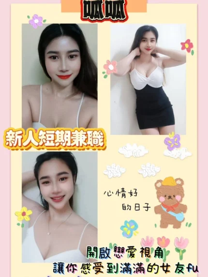 屏東外送茶-呱呱