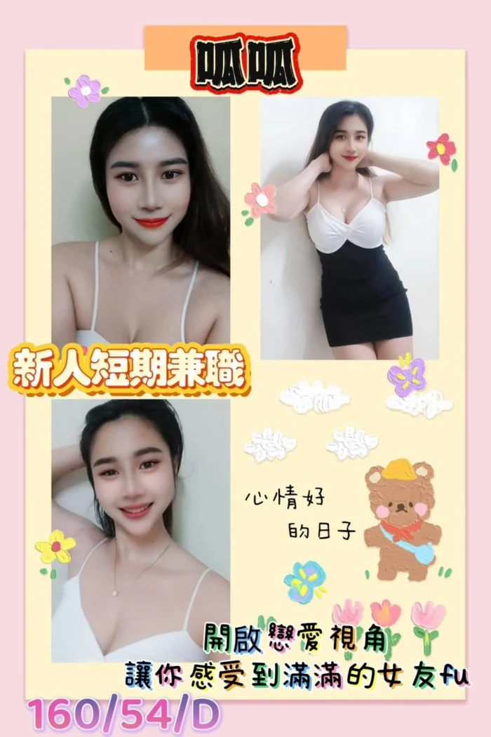 屏東外送茶-呱呱