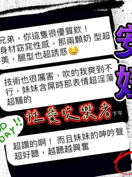 台中定點茶-安妞