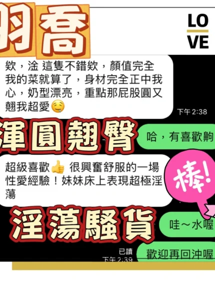 台中定點茶-羽喬