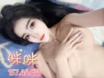 台北定點茶-咪咪