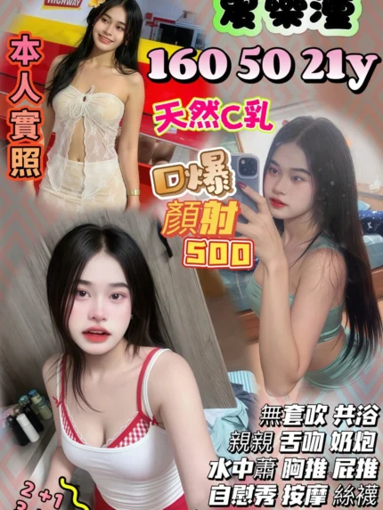 台中定點茶-夏樂潼