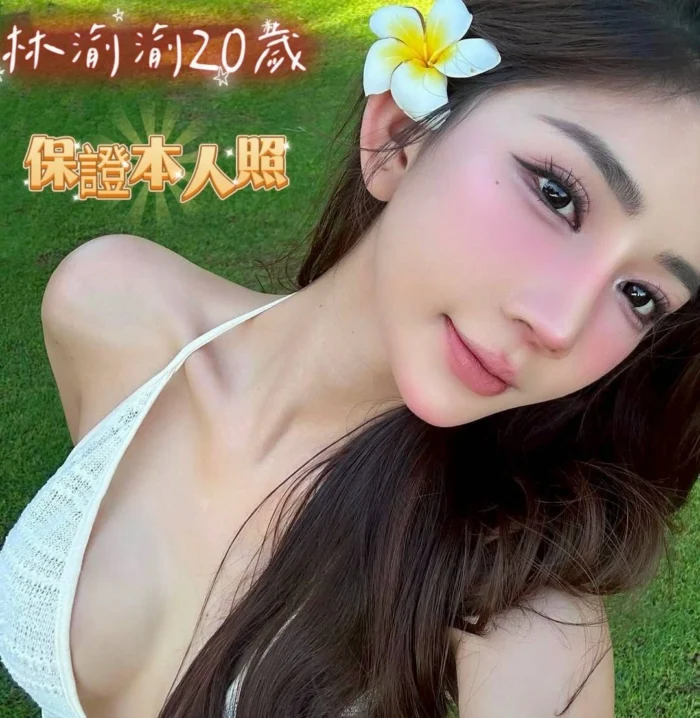 台南定點茶-林渝渝