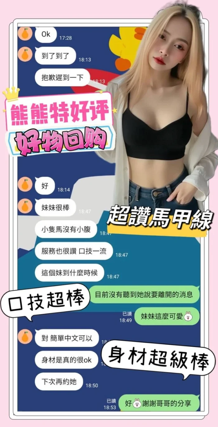 台南定點茶-熊熊