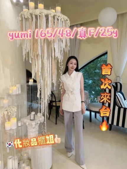 台中定點茶-yumi