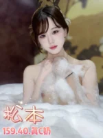台北定點茶-松本