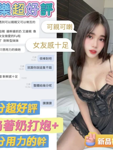 台南定點茶-美樂