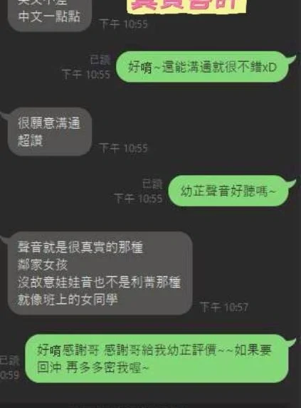 台南定點茶-幼芷