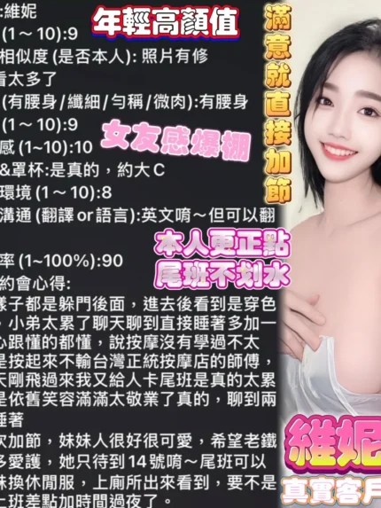 高雄定點茶-維妮