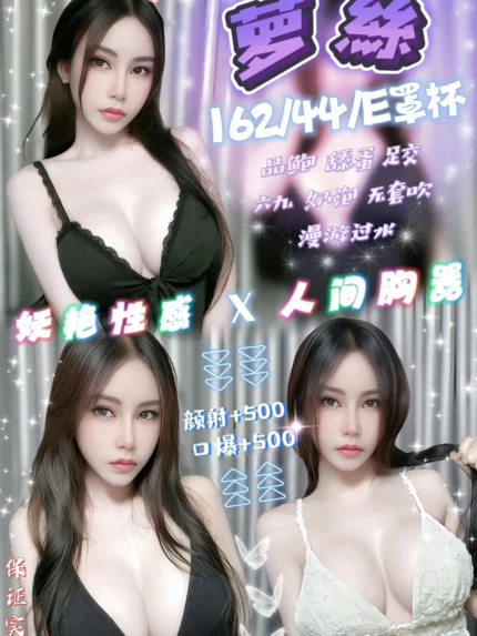 新竹定點茶-萝絲