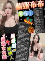 台北定點茶-喇姬布布