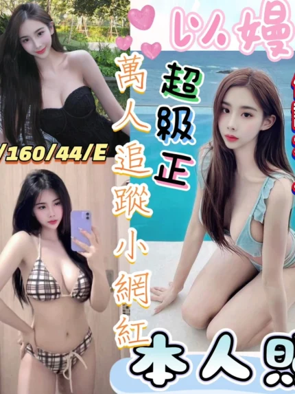 彰化定點茶-以嫚