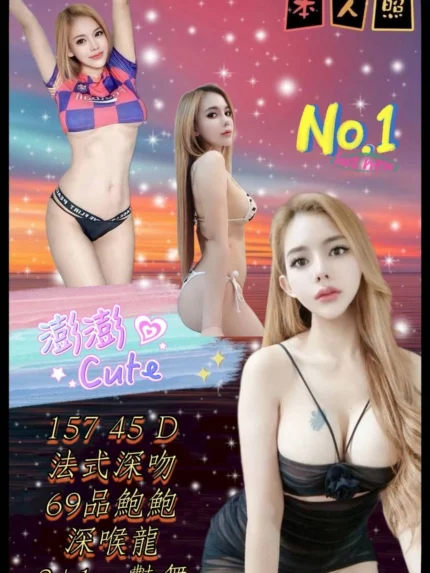 新北定點茶-澎澎