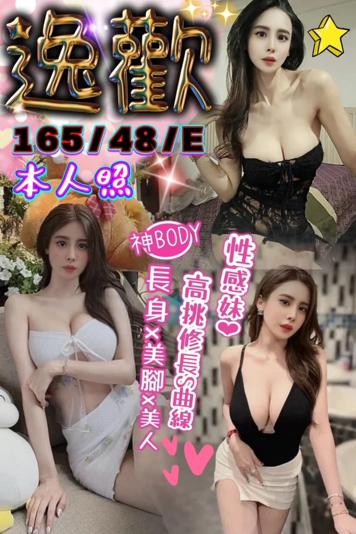台中定點茶-逸歡