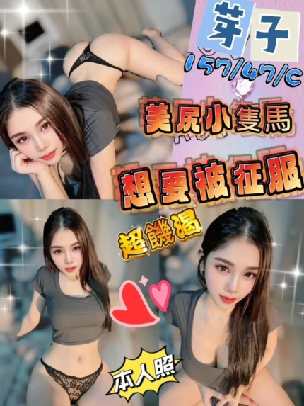 台中定點茶-芽子