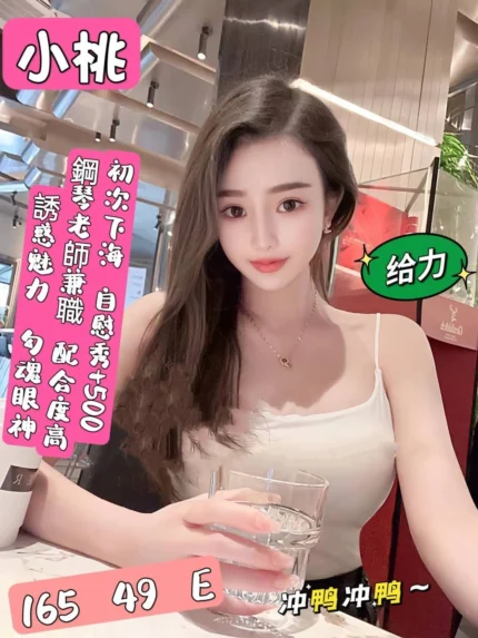 台北定點茶-小桃