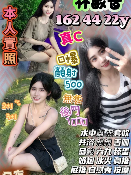 台中定點茶-林敏音