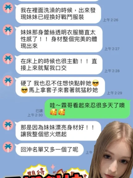 新竹定點茶-丹妮科娃