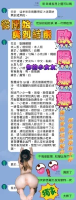 高雄定點茶-歐陽娜娜