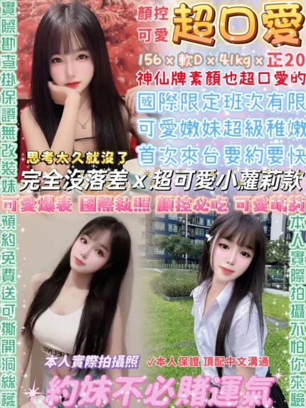 台北定點茶-超口愛