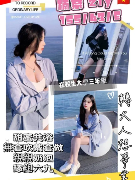 桃園定點茶-楠奈