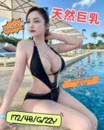 台中定點茶-金慧希