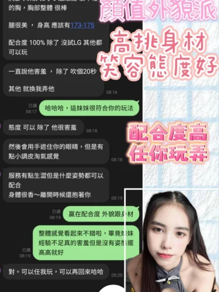嘉義定點茶-潔恩