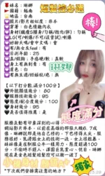 台南定點茶-琳娜