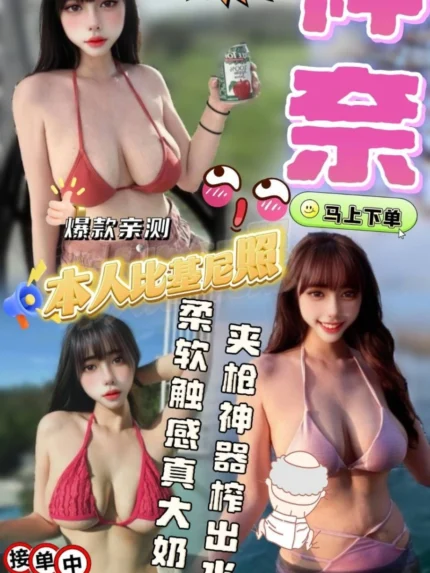 台中定點茶-神奈