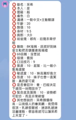 新竹定點茶-采希