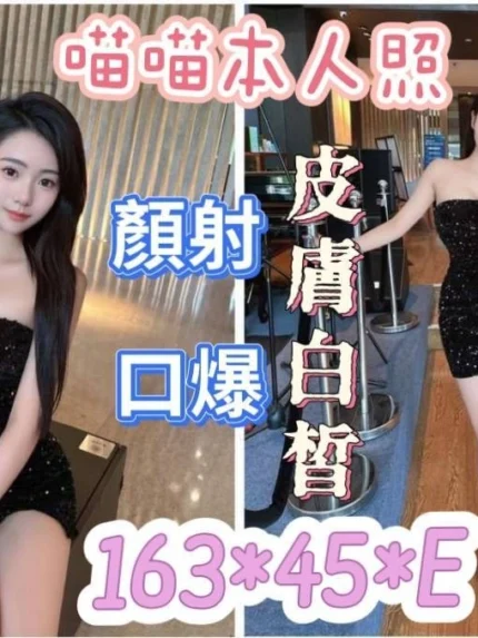 雲林定點茶-喵喵