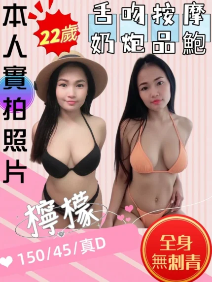 苗栗定點茶-檸檬