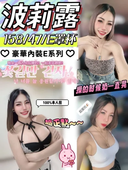 嘉義定點茶-波莉露