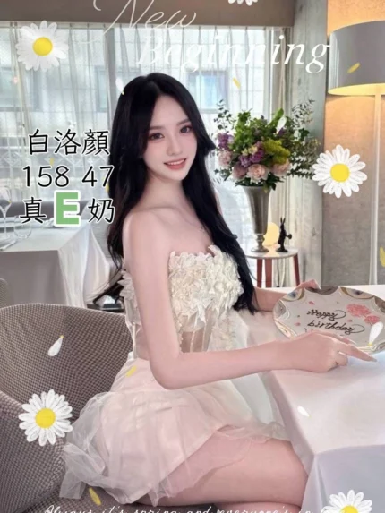 台中定點茶-白洛顏