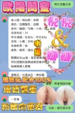 高雄定點茶-歐陽倪倪