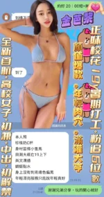 高雄定點茶-金芭黎