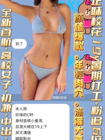 高雄定點茶-金芭黎