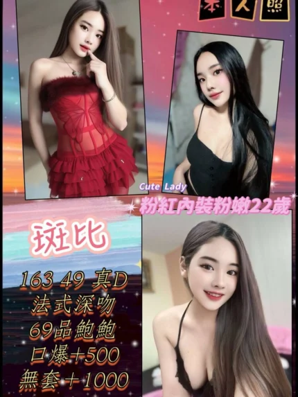 新北定點茶-斑比