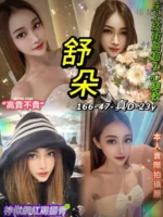 台北定點茶-舒朵