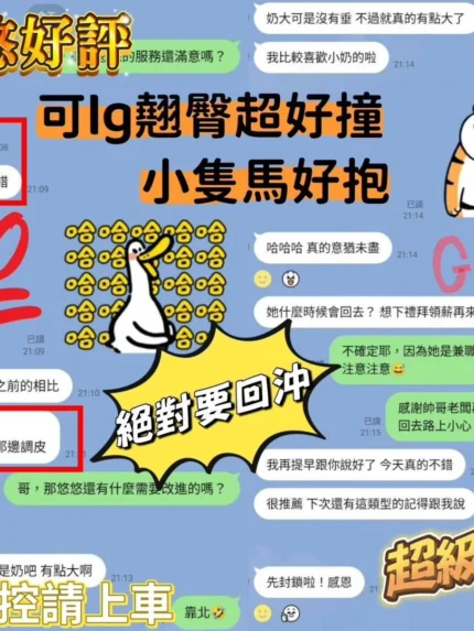 台南外送茶-悠悠