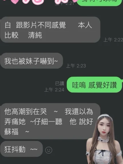 雲林定點茶-泡芙