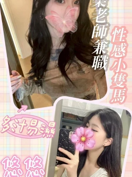 台南外送茶-悠悠