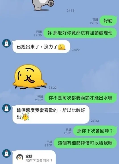 高雄定點茶-萱萱